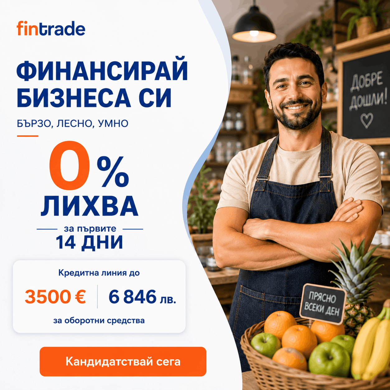 Promo image