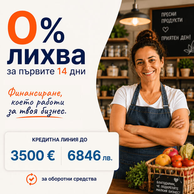 Promo image