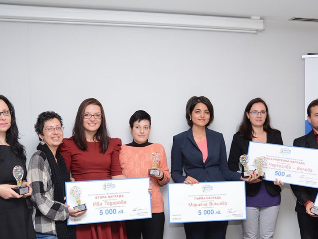 Фирма от Пловдив спечели конкурса Финтрейд Бизнес Награди
