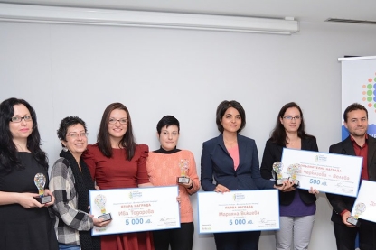 Фирма от Пловдив спечели конкурса Финтрейд Бизнес Награди