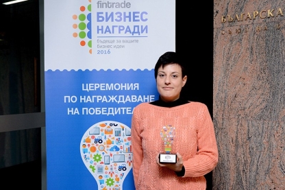 Финтрейд представя финалиста във ФИНТРЕЙД БИЗНЕС НАГРАДИ 2016 – Христина Бочева